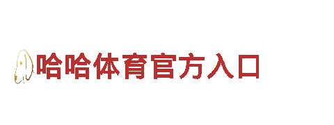 领跑创意行销领域，kb体育app官网助您一臂之力！